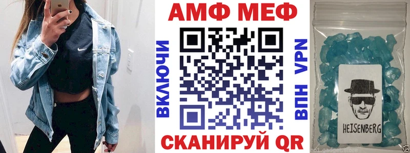 Амфетамин 97%  Лукоянов 