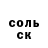 A PVP Соль Dmitry Bondaruk