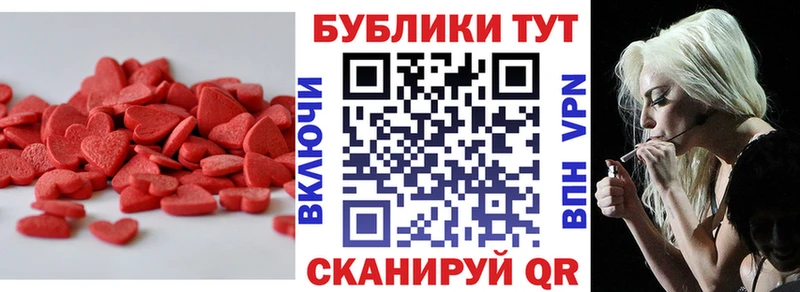 мега вход  Лукоянов  Ecstasy ешки 