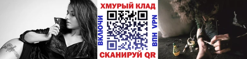 ГЕРОИН VHQ Лукоянов