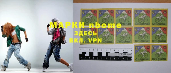 кокаин перу Армянск