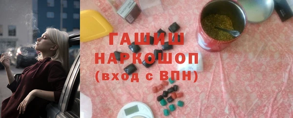 ECSTASY Арсеньев