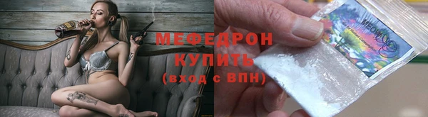 ECSTASY Арсеньев