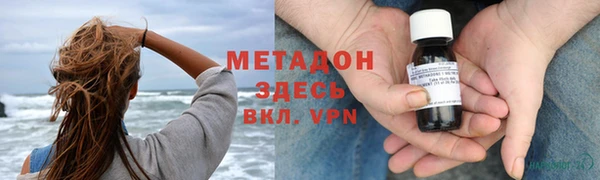 кокаин перу Армянск