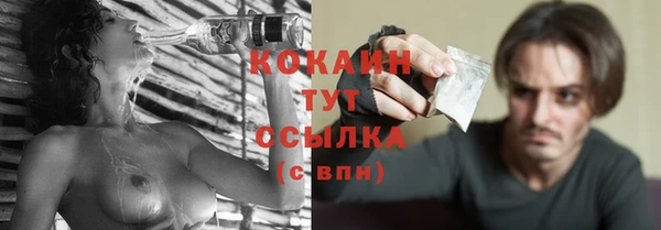 кокаин перу Армянск