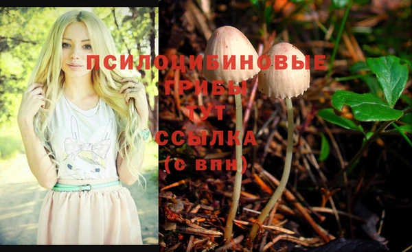 кокаин перу Армянск