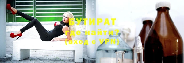 круглые Аркадак