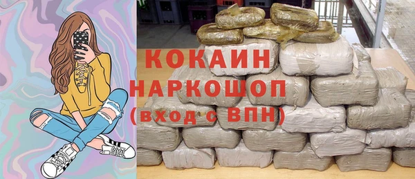 кокаин перу Армянск