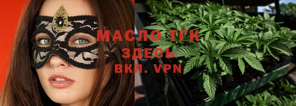 ECSTASY Арсеньев