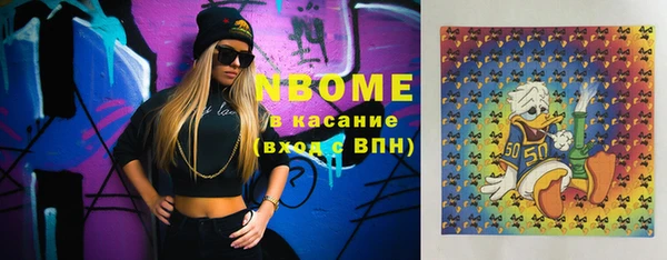 кокаин перу Армянск