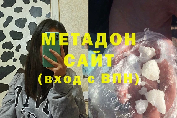 ECSTASY Арсеньев