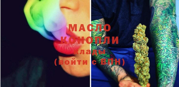 ECSTASY Арсеньев