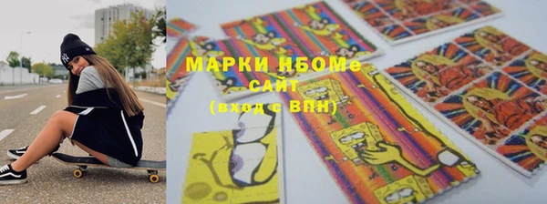 кокаин перу Армянск