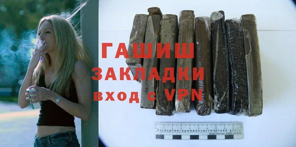 ECSTASY Арсеньев