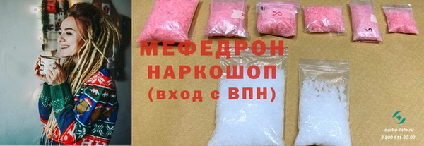 кокаин перу Армянск