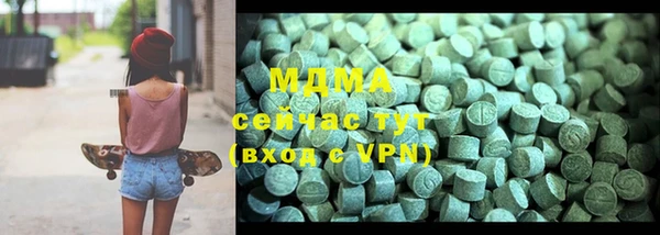 ECSTASY Арсеньев
