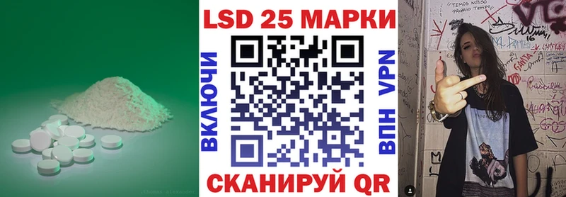 как найти наркотики  Лукоянов  LSD-25 экстази ecstasy 