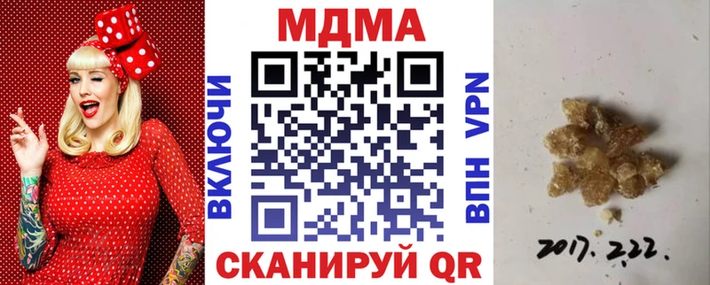 MDMA молли Лукоянов