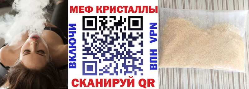 kraken рабочий сайт  Лукоянов  МЯУ-МЯУ 4 MMC 