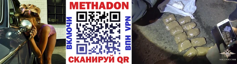 МЕТАДОН мёд  Лукоянов 