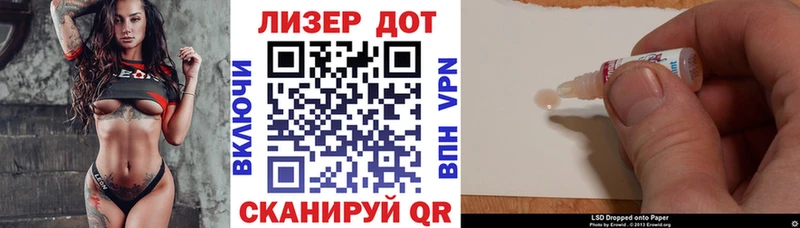 Марки N-bome 1500мкг купить Лукоянов